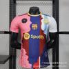 Barcelona's Entire 19-26 Jersey Player Version Fan Retro Commemorative Sport