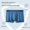 Schiesser Men's Becover Cooling 5A Antibacterial Quick-Dry Boxer Briefs (2-Pack)