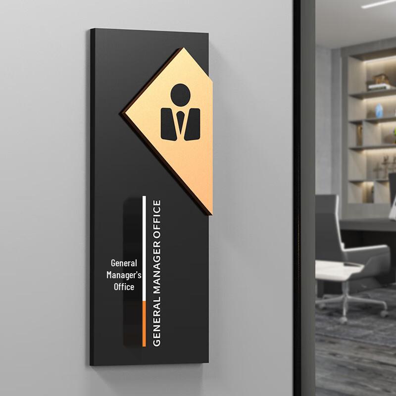 BeiduoYang Frosted Black Vertical Office Bathroom Door Signs (2-Pack)