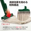 TERAMOTO FX Mop Replacement 260g Red Thread, (J),