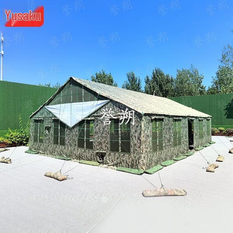 YuShuo 72sqm Field Dining Tent
