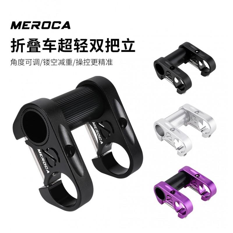 Adjustable Aluminum Bicycle Stem Dual Clamp 25.4mm Folding Bike Handlebar Upgrade DS01