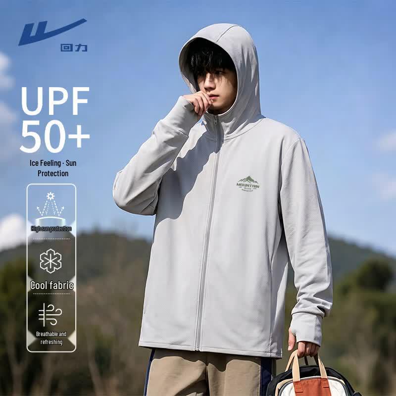 Warrior UPF50+ Cooling Lightweight Hooded Sun Protection Jacket M