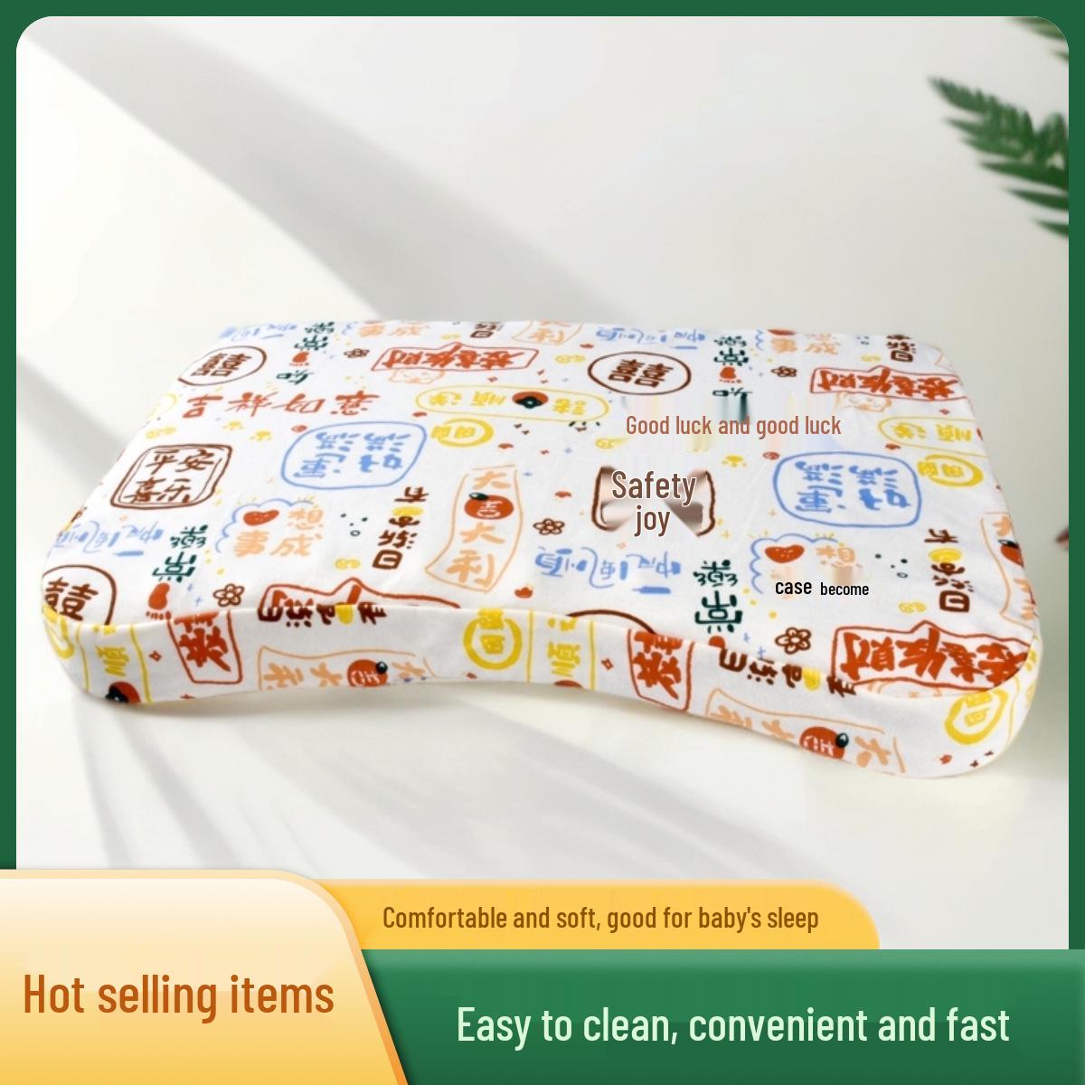 

Silicone Baby Pillow - Rectangular, Machine Washable, Anti-Vomiting Milk, Pure Cotton Cloud Design. 44.5*29*2.5 cm