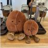 Creative Simulation Coffee Bean Doll Plush Toy Brown Coffee Bean Doll Children Accompany Comfort Puppet Doll