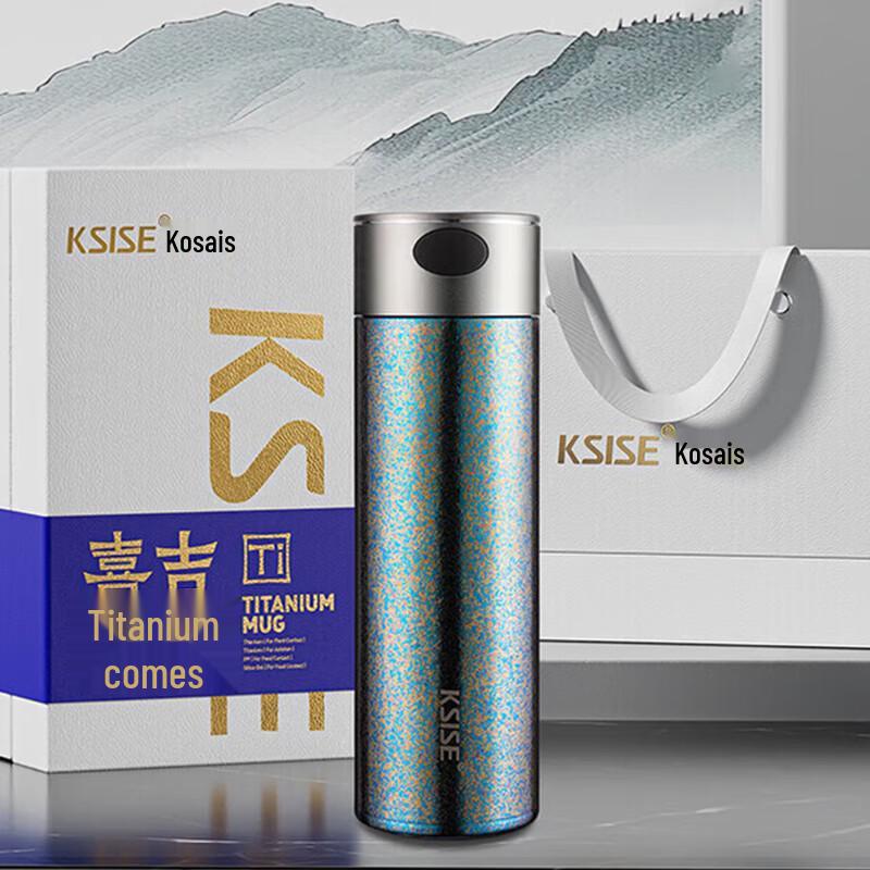 Kessis Pure Titanium Insulated Tea Infuser Cup