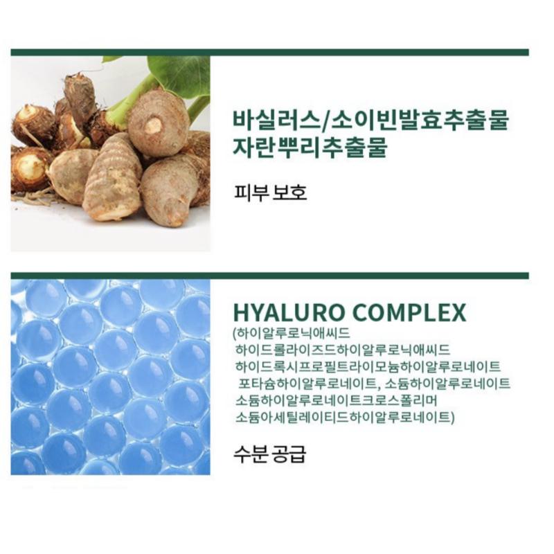 MISSHA Cicadin Mildly Acidic Blemish Cleansing Bubble Foam 250ml