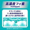 Clear Clean NEXDENT Whitening Mouth Odor Mint Quasi-drug Toothpaste High Concentration Fluoride (1450 Ppm) Cavities Bad Breath Contains Antibacterial
