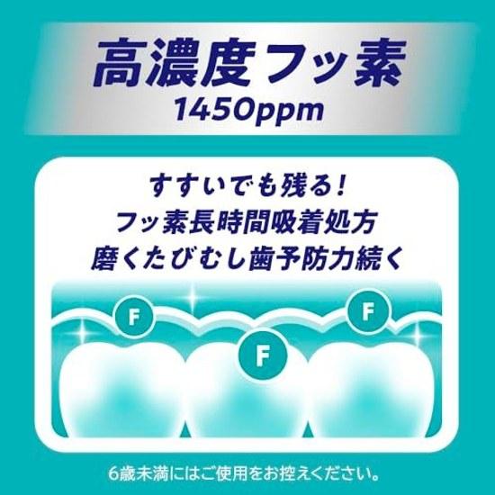 Clear Clean NEXDENT Whitening Mouth Odor Mint Quasi-drug Toothpaste High Concentration Fluoride (1450 Ppm) Cavities Bad Breath Contains Antibacterial