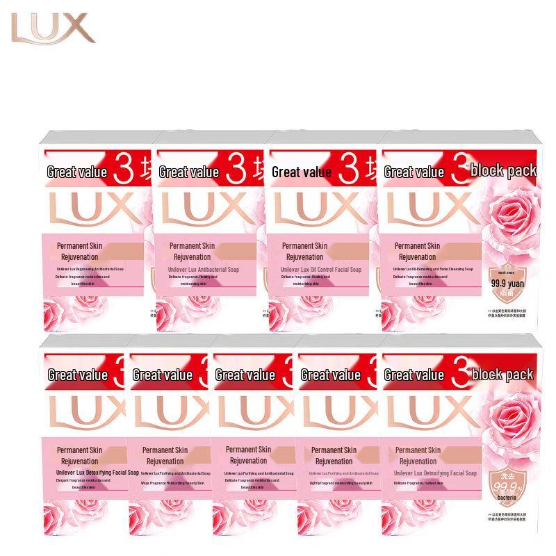 LUX Bar Soap Family Pack