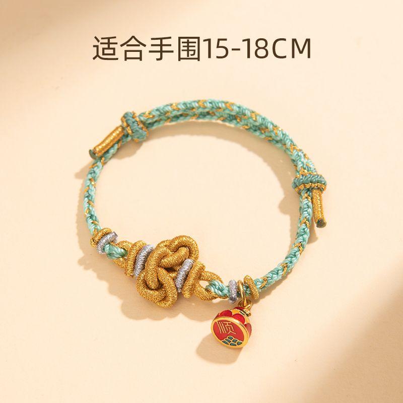 Strap Red Rope Bracelet Female Gold Ranking Title Lucky Exam Postgraduate Entrance Examination Ashore Koi Lucky College Entrance Examination Gift