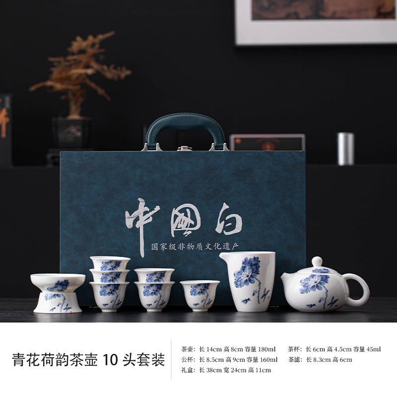 White Suet Jade Tea Set, High-end Household Kung Fu Tea Set, Cover Bowl Teapot, Complete Tea Set, Gift Box, Gift.