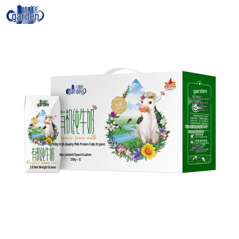 Garden Organic Whole Milk Gift Pack