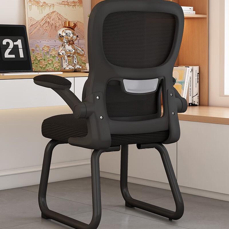 Shengbei Ergonomic Office Chair
