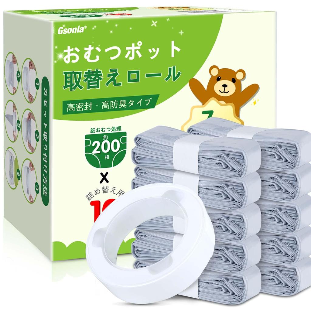 Deodorizing Diaper Replacement Rolls Rolls x Compatible with Aprica Nioipoi and Niowanakute Powerful Large Capacity 1 Empty 7-Layer Pot, (10 8m), Poi,