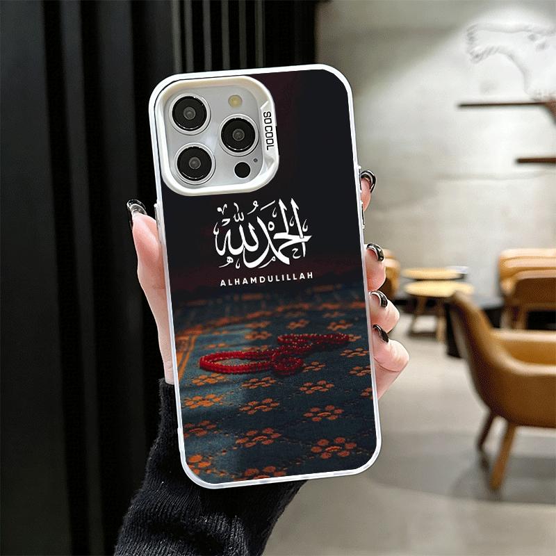 Muslim Islam Bismillah Allah Shockproof Phone Case for iPhone 17 Air 16 16E 15 Pro Max 14 Plus 13 Mini 12 Back Cover Anti Fall F
