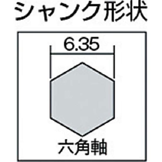 Impact Bit Short 30 Star-M 7S-300