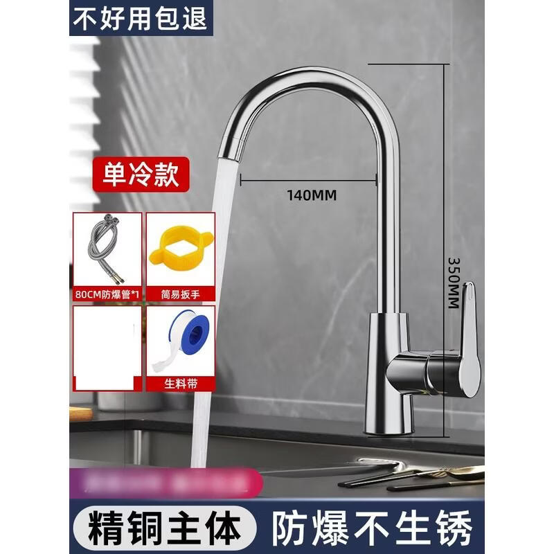 HANDUNYOU Stainless Steel Kitchen Faucet