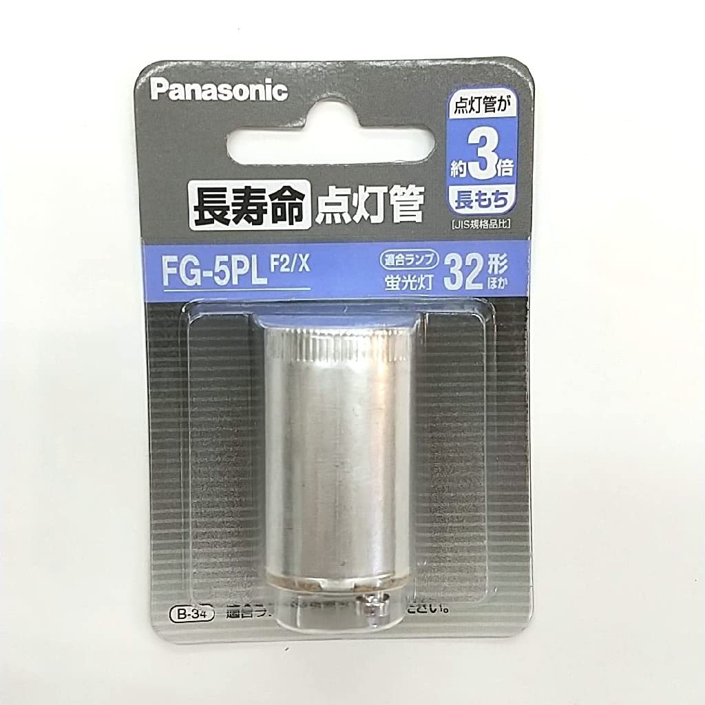 

Panasonic long life lighting tube FG5PLF2X