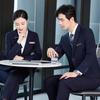 Unisex Bamboo Texture Professional Business Suit Set