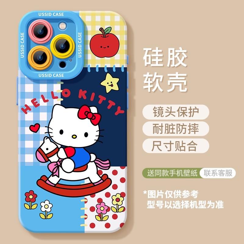 Happy Cat Is Suitable for Apple 17 Silicone 16promax Soft 15 Red New Year 14 with Lanyard 13 Sets of Female Mobile Phone Case