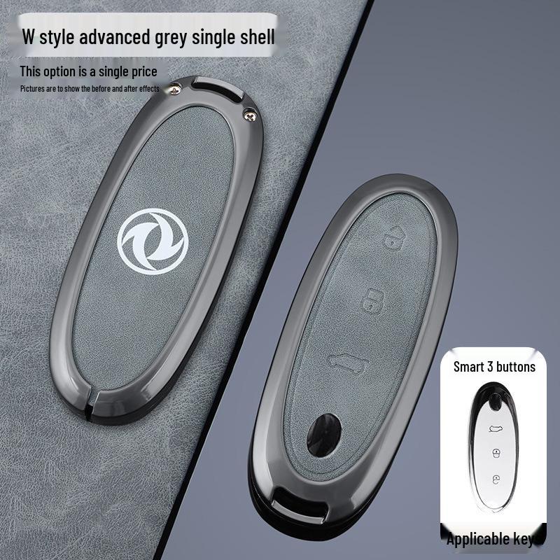 Dongfeng Nano 01 2024 Key Shell - Metal Protection for New Energy Models