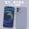 iPhone13 mobile phone case 14promax all-inclusive 12 Apple 14 magnetic attraction 11 new 14pro suitable x solid color 14