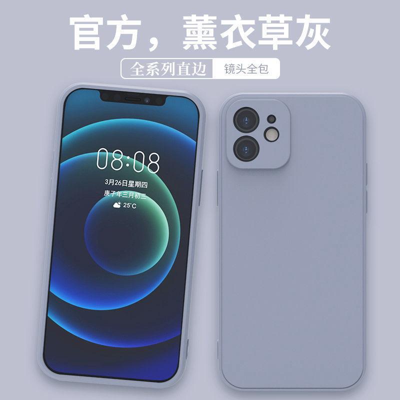 iPhone13 mobile phone case 14promax all-inclusive 12 Apple 14 magnetic attraction 11 new 14pro suitable x solid color 14