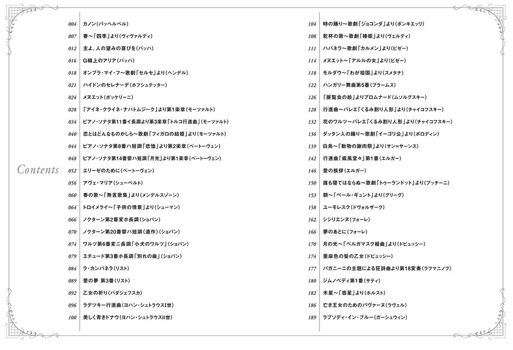 50 einfache Klavier-Solo-Klassiker