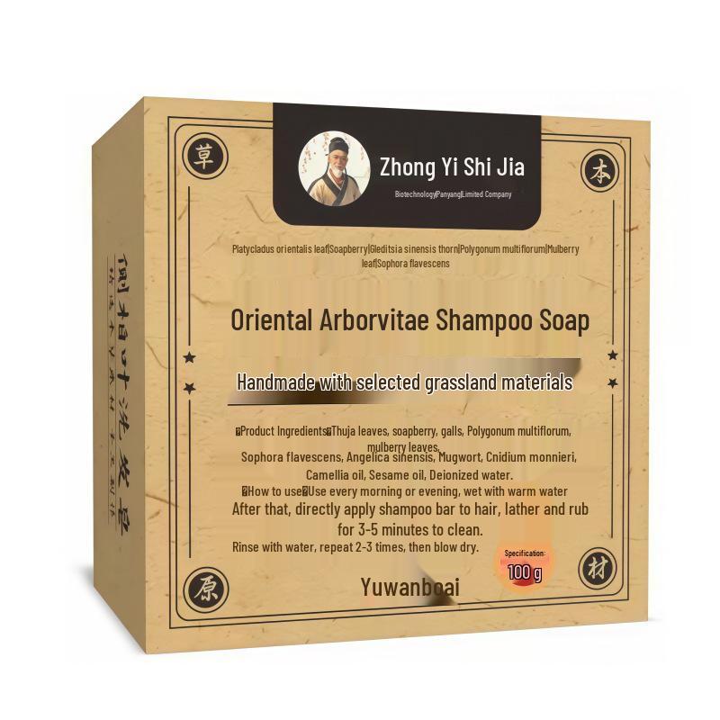 

Usman Grass Shampoo Soap: Hair Growth and Dampness Removal Handmade Soap with Cypress, Sophora, and Mugwort.