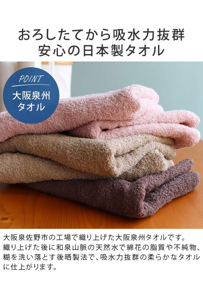 Japanese-made face towels, 10-piece set, 34 x 90 cm, white (11 colors to choose from), Osaka Senshu towels, 100% cotton, 260 momme, commercial-grade t