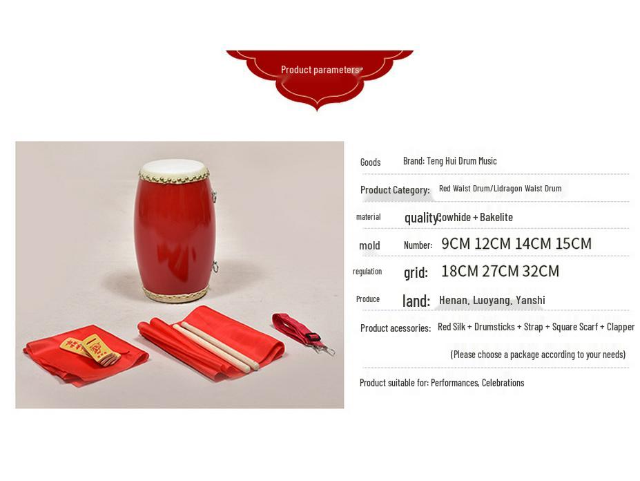 Toboșă de talie din piele de vacă pentru toate vârstele: Instrument de Dans și Percuție pentru Adulți, Copii Mici și Vârstnici