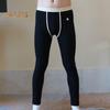 Zimowe długie kalesony U Convex Bulge Pouch Cienkie spodnie o wysokiej elastyczności Starannie szyte legginsy w jednolitym kolorze Spodnie do spania w domu