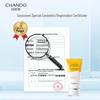 Chando Light Hydrating Sunscreen Body Lotion SPF50+PA+++
