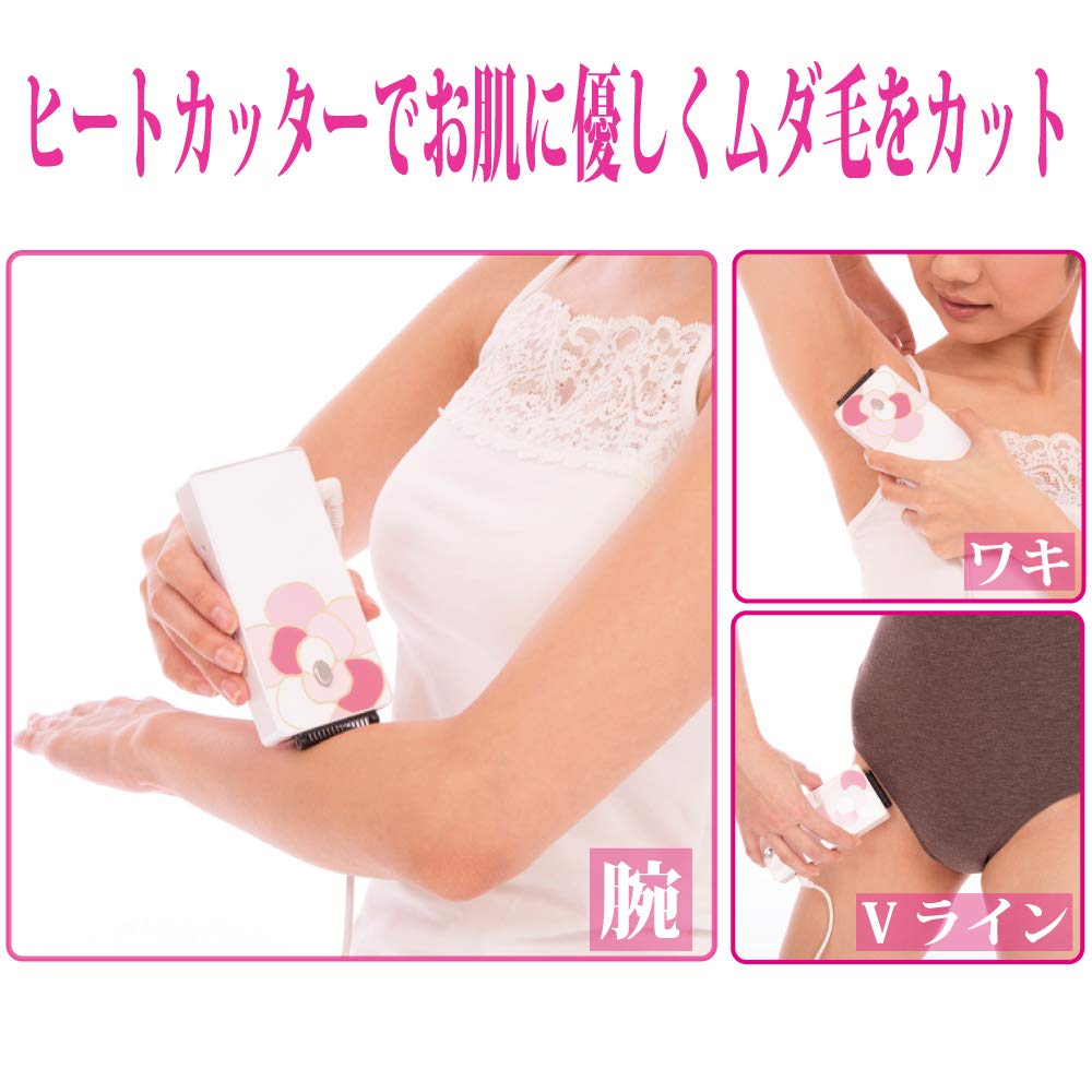 Heat Cutter for and Pubic Made in Unisex Hair Removal Device for Men and IPL Light Hair Removal Device for Sensitive Light Hair Removal Women,