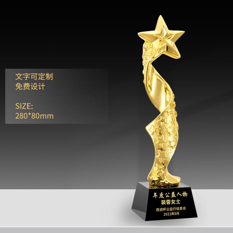 Customized High-end Gold-plating Resin Trophy, Creative Five-Pointed Star Thumb Excellent Staff Award, Gold, Silver, Copper, 1Pc
