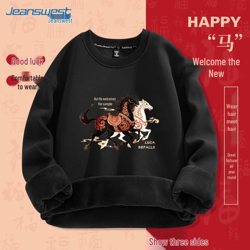 

Мужской свитшот Jeanswest к Лунному Новому году, год Лошади L