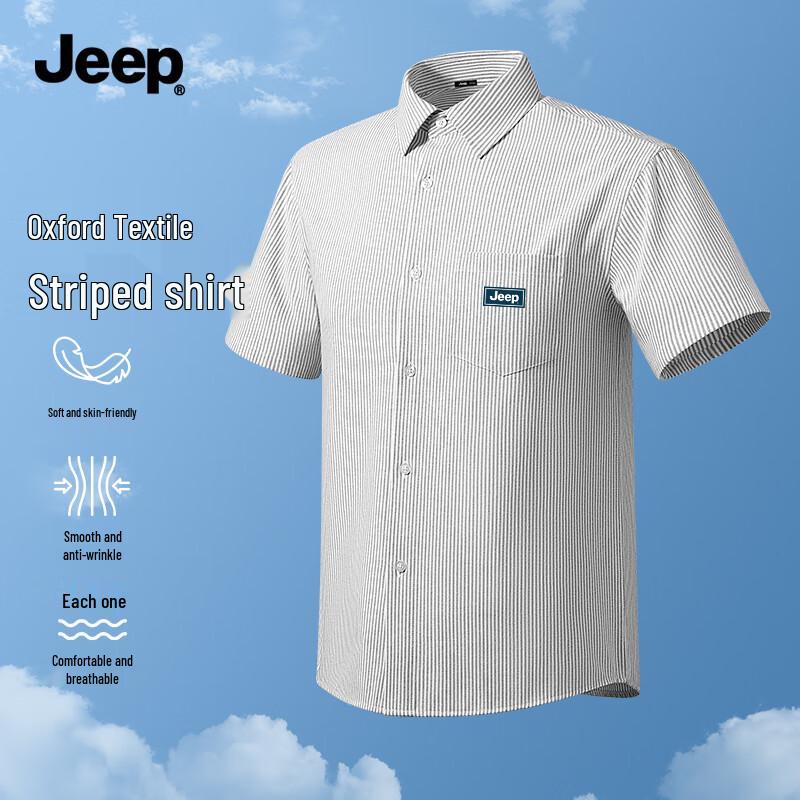 Jeep Мужская полосатая оксфордская рубашка с коротким рукавом 3XL