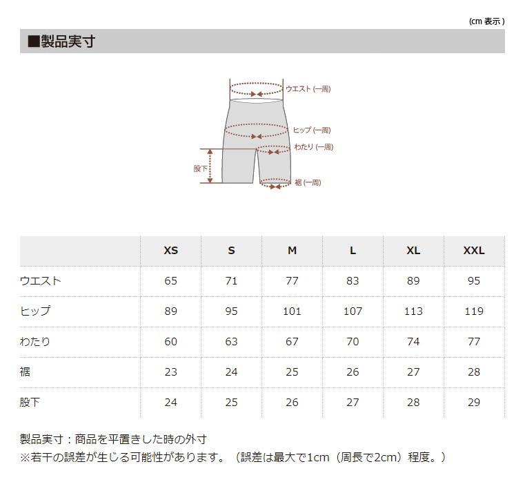 Kapelmuur Casual Stretch Nylon Black Pants, Shorts, Padded,