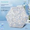 Paradise Umbrella 2026 New Floral Pocket Umbrella Uv Protection Sun Umbrella Portable Lightweight Sunscreen Umbrella Mini Umbrella