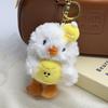 Popular Baseball Duck Plush Keychain - Cute Yellow Duck Small Doll Pendant