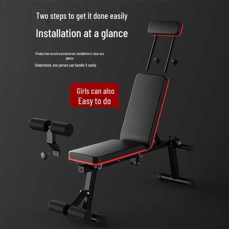 Multi-functional Folding Dumbbell Bench