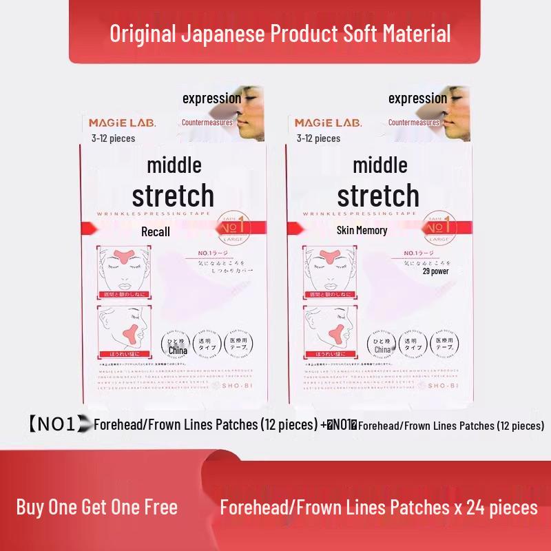 Forehead & Eye Anti-Wrinkle Sleep Patches: Smooth Fine Lines & Revitalize Skin.