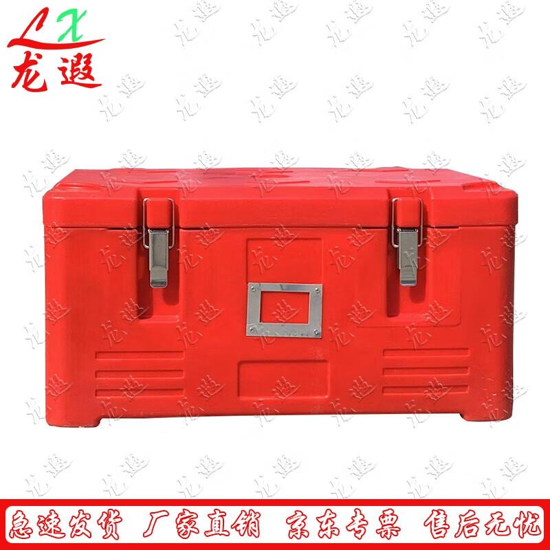 Longxia 30L Thermal Food Delivery Box