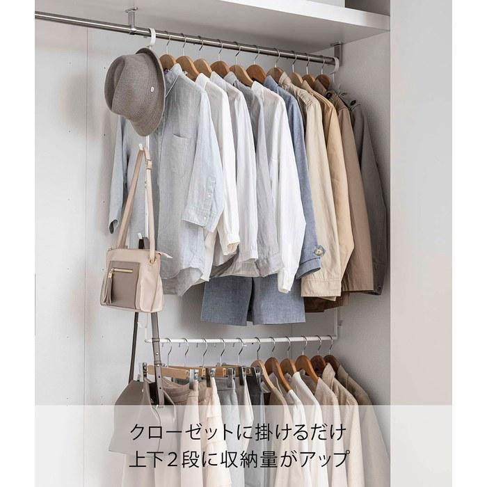 Yamazaki Expandable 2-Tier Hanger White Approx. W56-96 x D5.5 x H100cm Smart (5-Stage Height Adjustment, 10cm Pitch) Hanging Hanger Closet