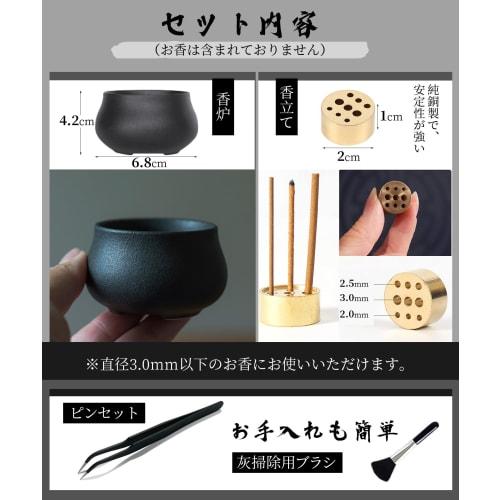 GOKEI Incense Burner, Japanese-Style Ceramic Incense Holder, Aromatherapy Incense Burner, for Buddhist Altars, Incense Holder, Incense Burner, Incense