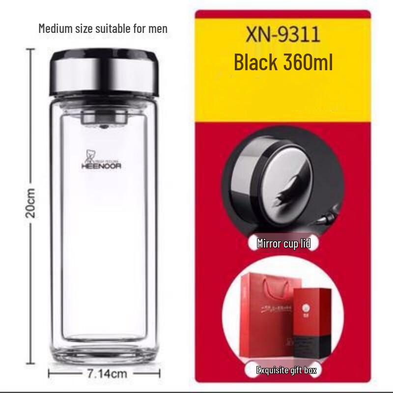 Xino Double-Layer Glass Tea Infuser Cup