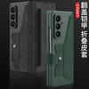 Galaxy Z Fold7 Flip Cover Case With Full Protection Magnetic PC Hard Shell Screen Film Integrated Design