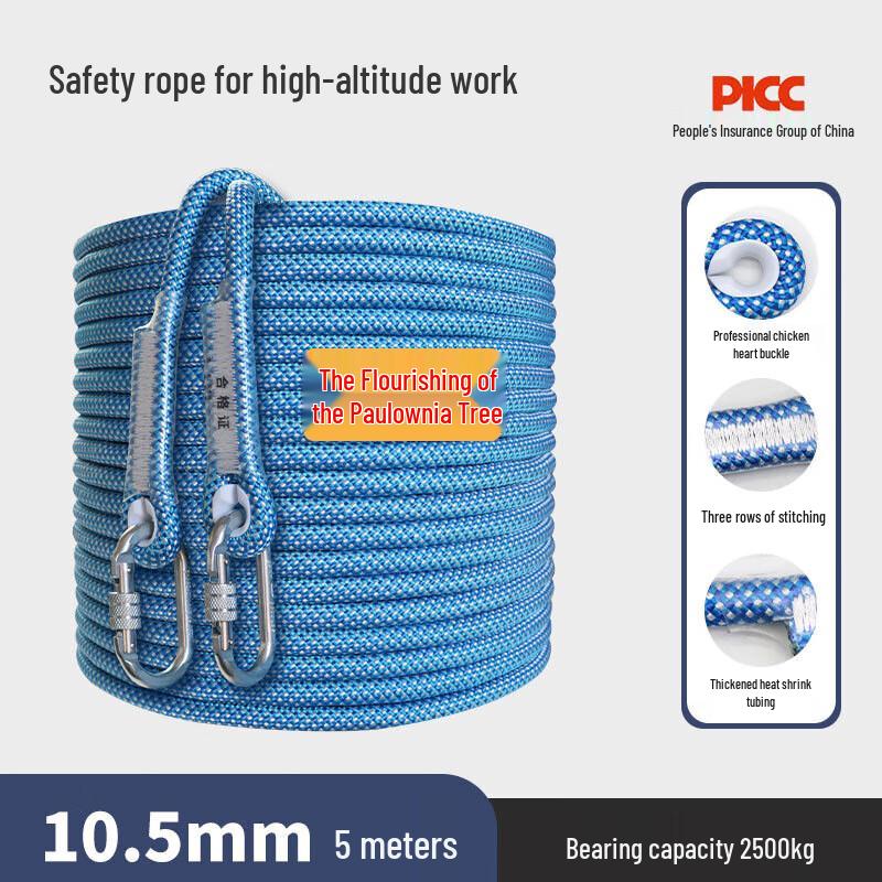 Zizhisheng Outdoor Safety & Climbing Rope with Hook