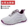 Foot strength < unk > Elderly shoes Women's spring and autumn models Mom middle-aged and elderly comfortable soft sole non-slip walking casual dad sp